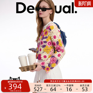 针织衫 女式 宽松多色针织镂空钩花圆领长袖 Desigual26春夏新品