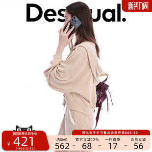 Desigual26春夏新品 外套 宽松连帽撞色拼接女式