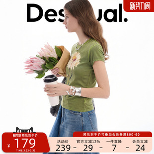 手绘雏菊印花斑驳染色女式 26春夏新品 T恤 明星同款 Desigual