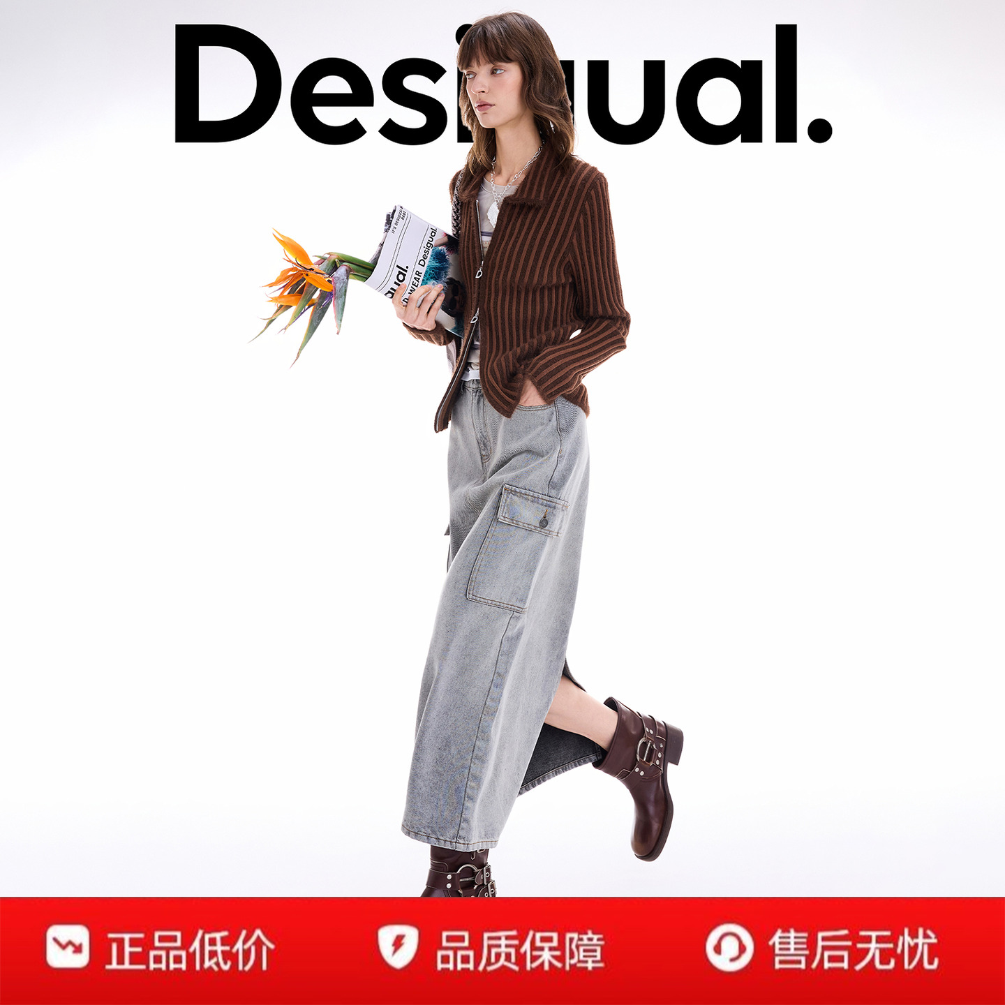 Desigual25秋冬新品牛仔直筒灰色水洗贴袋装饰长款半身裙