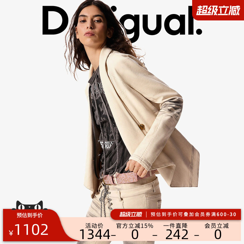 Desigual26春夏Masha Popova联名撞色猫须不对称长袖女式外套