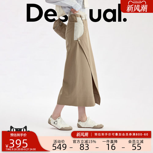 Desigual26秋冬新品浅咖色斜扣围裹式开叉直筒中长裙