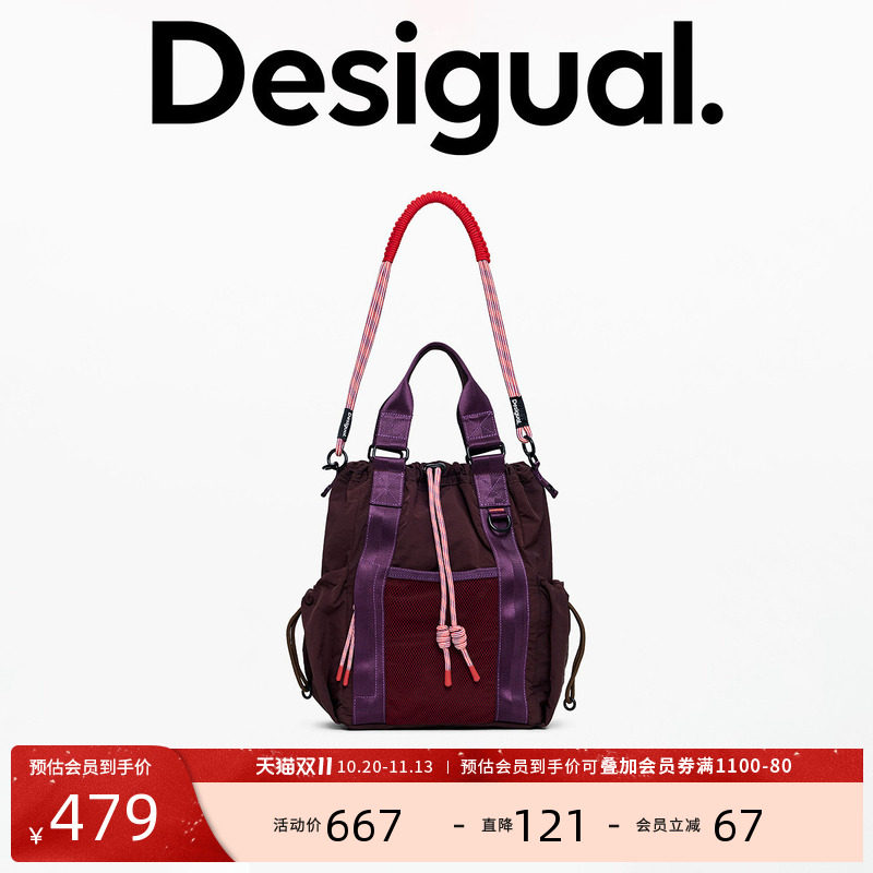 Desigual26秋冬新品深紫棕色尼龙手提拉链多口袋手提斜跨双肩包