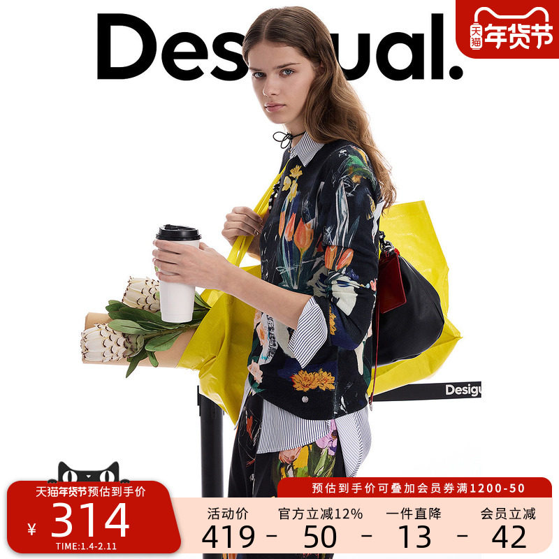 Desigual26春夏新品插画花朵印花圆领长袖女式针织衫