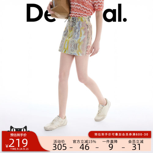 【Lacroix联名】Desigual多色抽象印花A字型女式牛仔半身裙