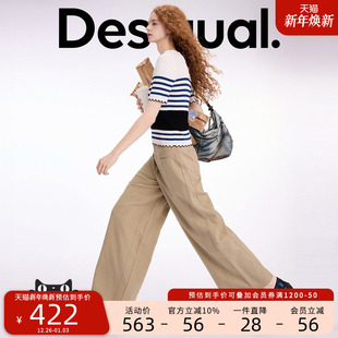 Desigual宽松阔腿直筒浅棕色简约雅丹风女士休闲裤 长裤