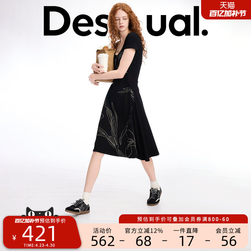 Desigual26春夏新品抽象线条印花大圆领收腰抽褶短袖女式连衣裙