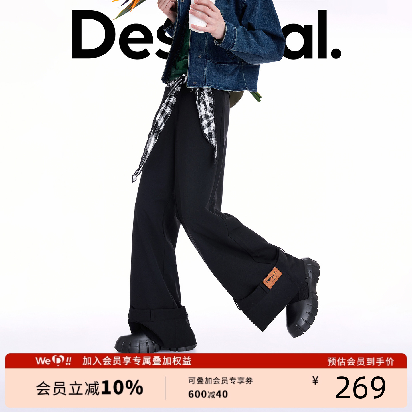 Desigual25秋冬新品直筒黑色翻边设计皮牌装饰女士休闲裤