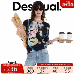 LACROIX联名 针织衫 25秋冬新品 女式 多色花卉提花长袖 Desigual