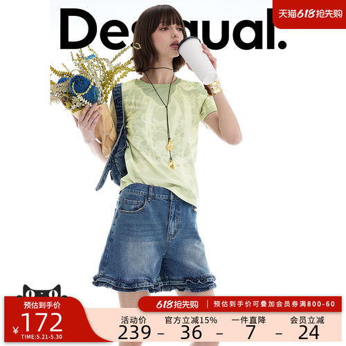 Desigual26春夏新品薄荷曼波蕾丝印花短袖女式T恤