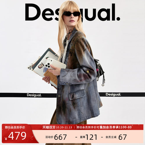 【100%棉】Desigual26秋冬新品彩虹晕染涂鸦印花牛仔西装女式外套