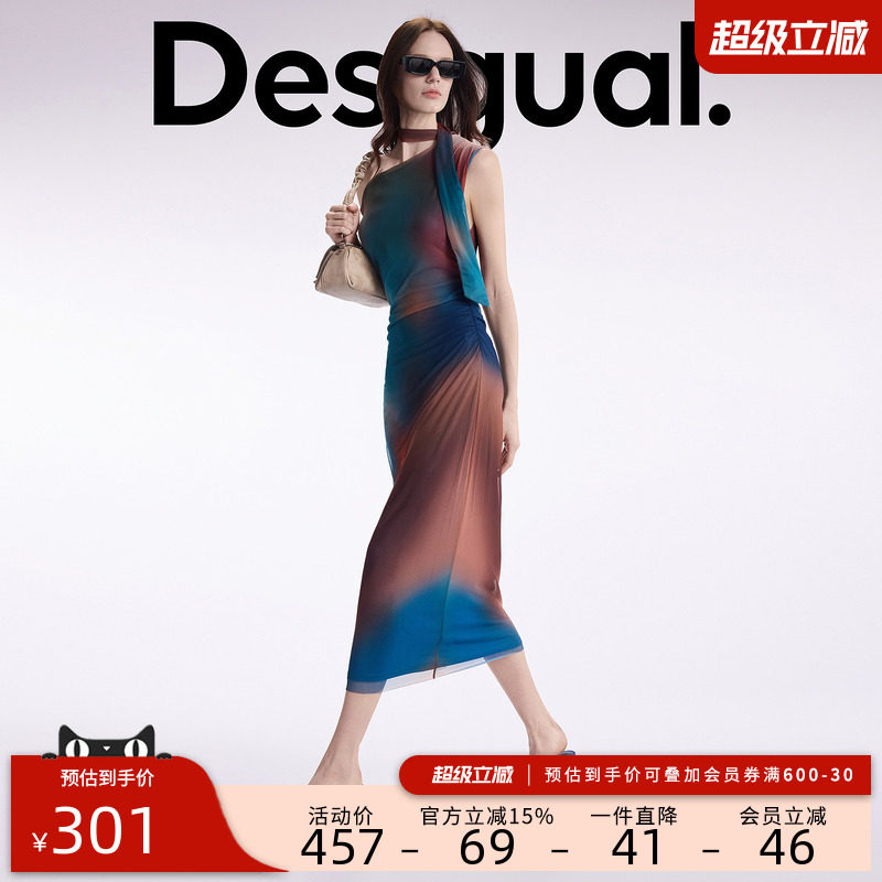 Desigual【博主同款】网纱修身不对称解构晕染渐变印花斜肩连衣裙 - 实物图
