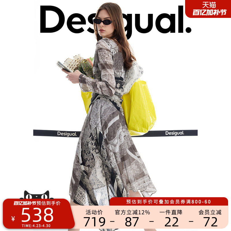 Desigual26春夏新品印花拼接腰部收褶不规则下摆连衣裙