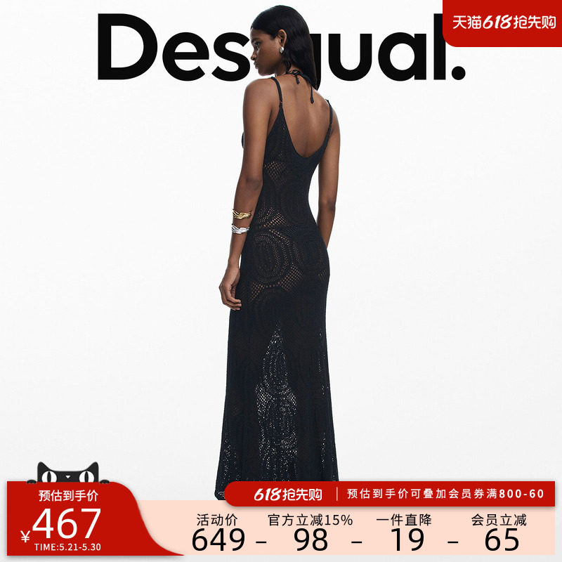 Desigual黑色镂空针织吊带长款修身连衣裙