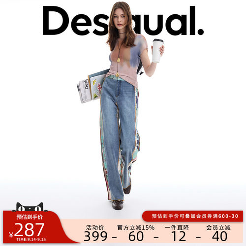 desigual西班牙彩色印花设计