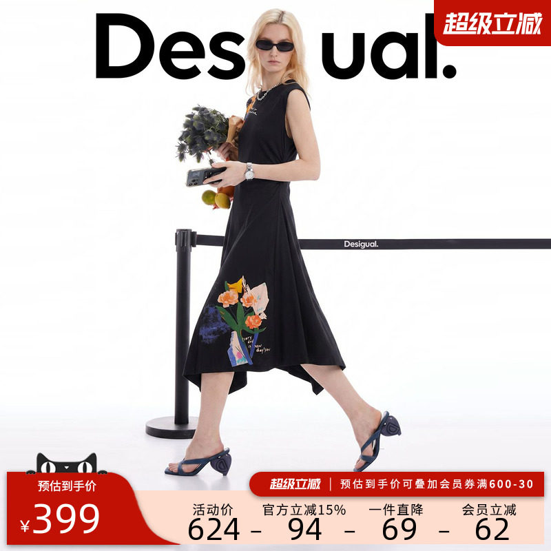 Desigual26春夏新品手绘拼贴插画印花无袖连衣裙