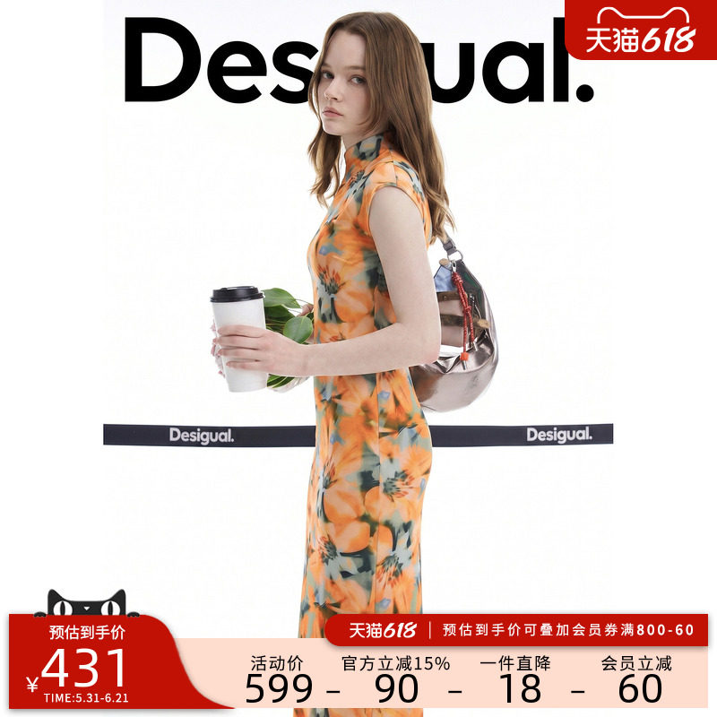 Desigual26春夏新品黄色手绘花卉印花高领无袖连衣裙