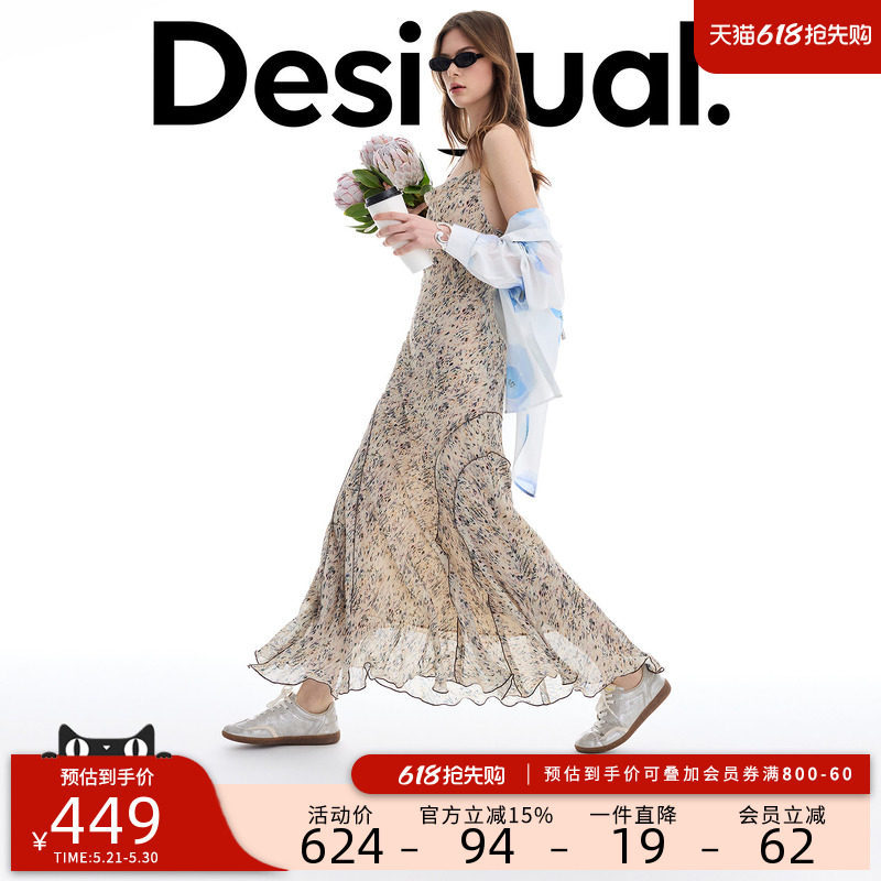 Desigual26【博主同款】春夏新品手绘晕染彩色印花密拷吊带连衣裙