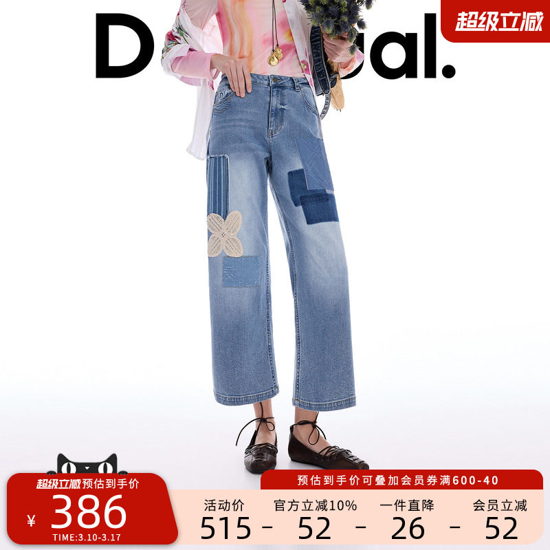 Desigual26春夏新品牛仔贴布绣针织花朵装饰女士牛仔裤