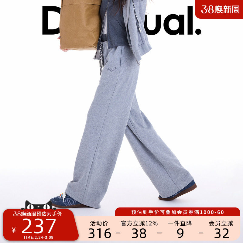 Desigual宽松拼色双腰头抽绳刺绣直筒女士休闲裤 - Desigual官方旗舰店出品