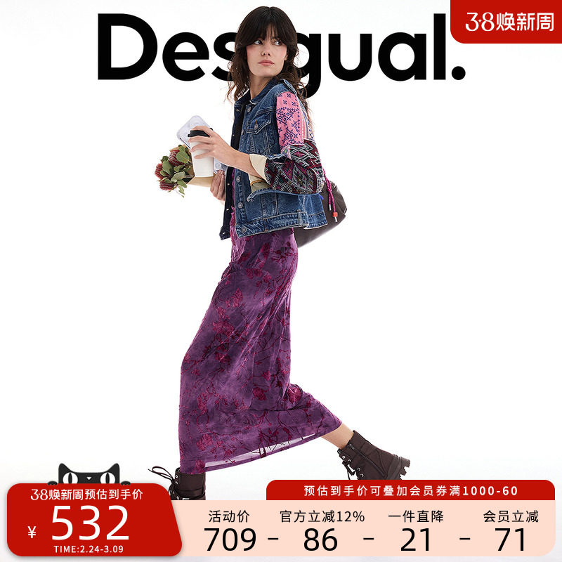Desigual大西瓜【博主同款】牛仔重工刺绣拼接女士外套 - Desigual官方旗舰店出品