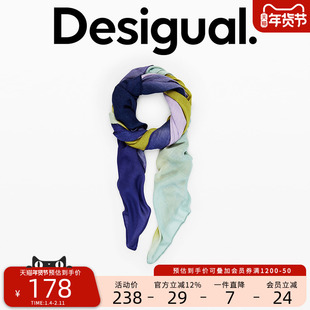 Desigual25秋冬新品多色印花披肩方巾围巾