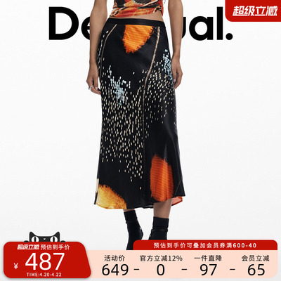 Desigual【Lacroix联名】抽象花朵印花橡筋腰半身裙