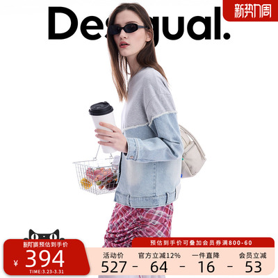 Desigual26春夏新品宽松拼接解构牛仔下摆设计女式卫衣