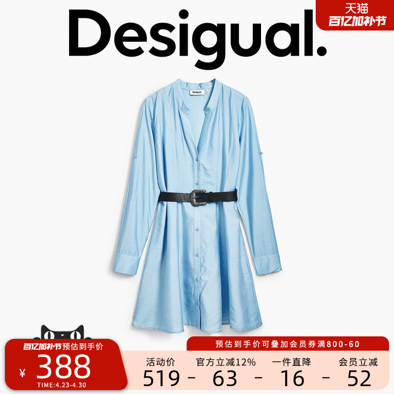 Desigual收腰V领中长款长袖衬衫式连衣裙（含腰带）