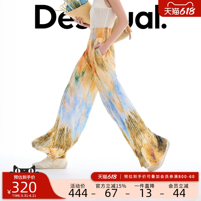 Desigual26春夏新品弹力司马克高腰阔腿彩色斑驳印花女式休闲裤