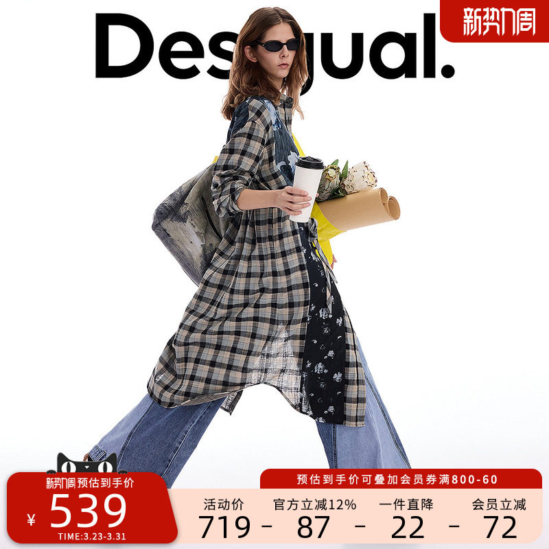 Desigual26春夏新品宽松格纹拼接玫瑰印花衬衫式连衣裙