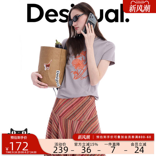 Desigual【博主同款】撞色蕾丝贴布绣花圆领短袖女式T恤