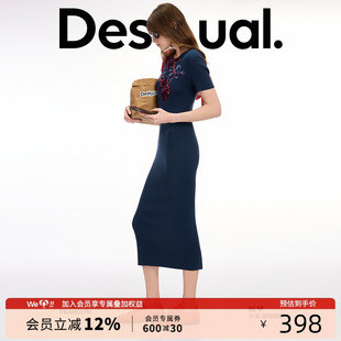 坑条印花短袖 Desigual 弹力修身 Lacroix联名 连衣裙 25春夏新款