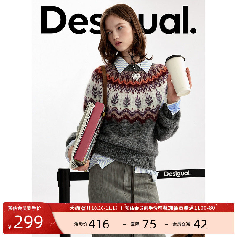 【含绵羊毛】Desigual26秋冬新品混纺费尔岛提花圆领女式羊毛衫
