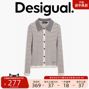 女士针织衫 Desigual大西瓜 条纹翻领修身 25秋冬新品 博主同款