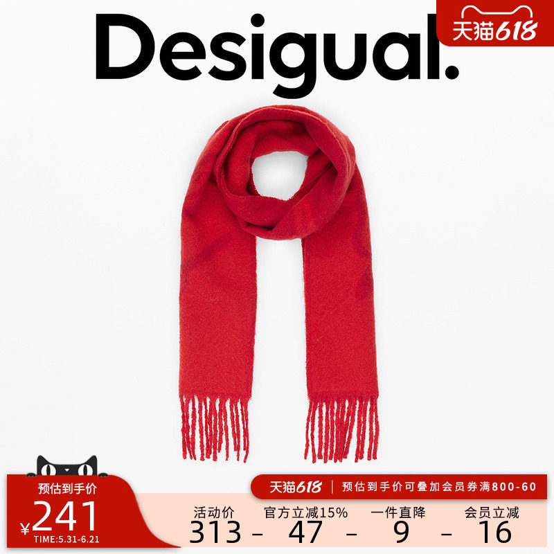 Desigual撞色logo印花流苏女式围巾