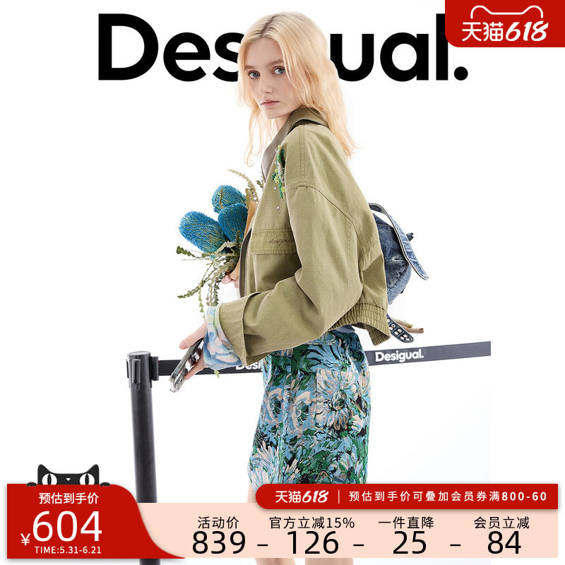Desigual26春夏新品宽松花朵钉珠钻刺绣拼接PU领女式外套