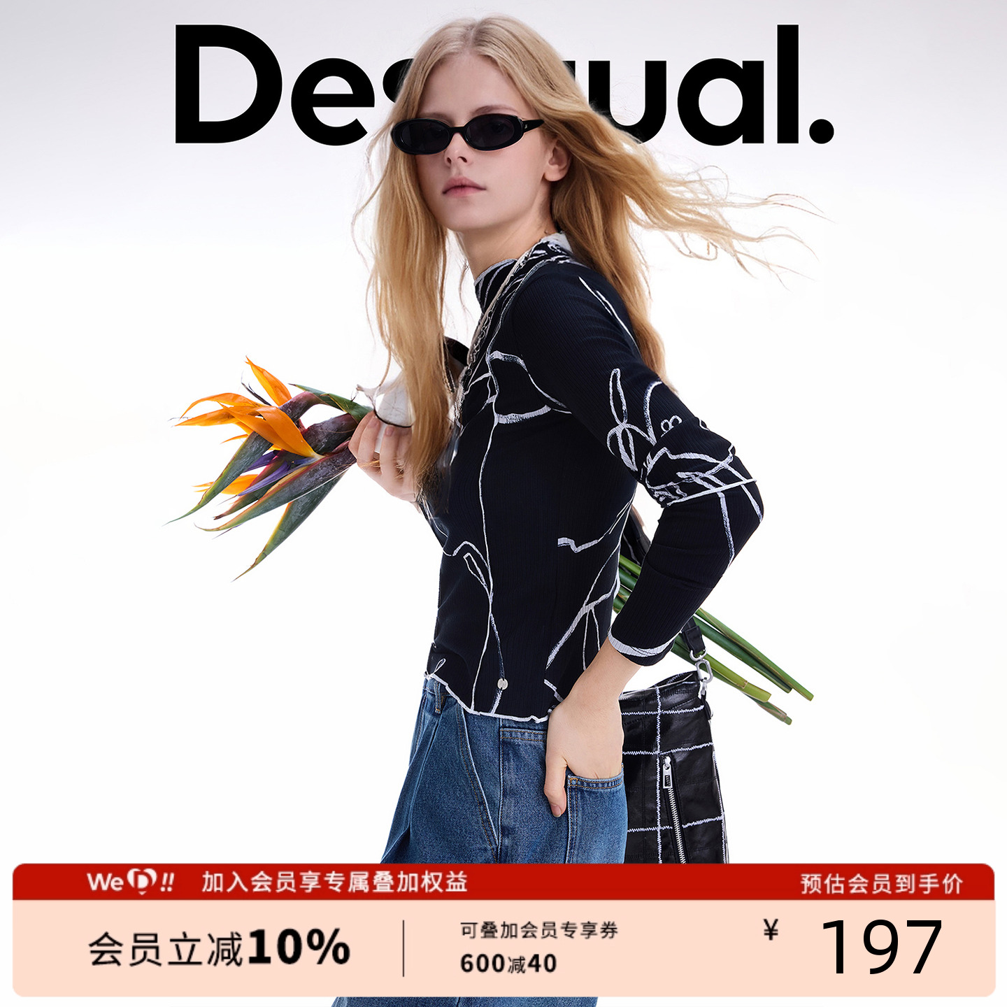 Desigual25秋冬新品黑白线条花卉印花明线装饰女士T恤