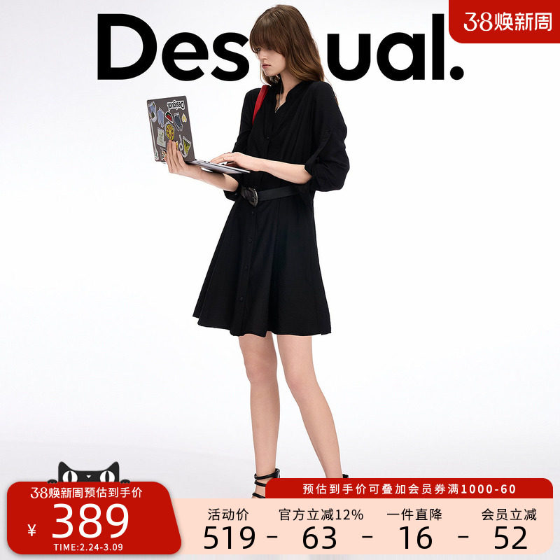 Desigual黑色收腰V领中长款长袖衬衫连衣裙（含腰带）