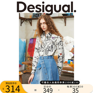 宽松脸谱印花翻领长袖 女式 西班牙时尚 衬衫 品牌 Desigual