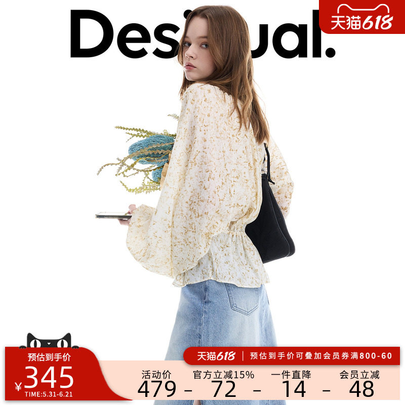 Desigual26春夏新品宽松斑驳印花抽褶圆领灯笼长袖女式衬衫