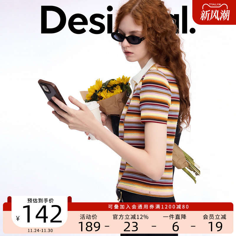 Desigual条纹错位拼接修身弹力女式POLO衫T恤