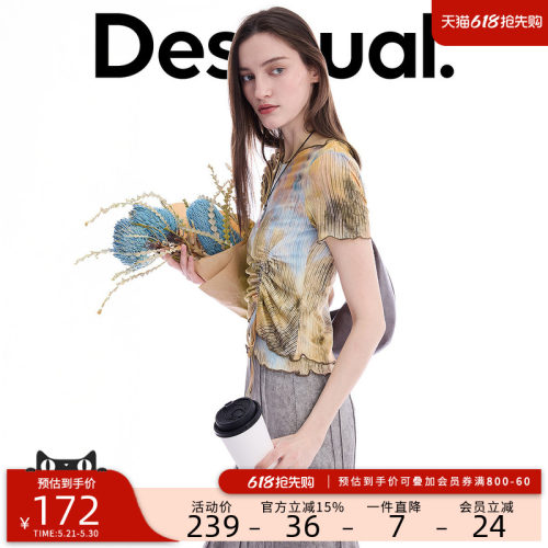 desigual西班牙彩色印花设计