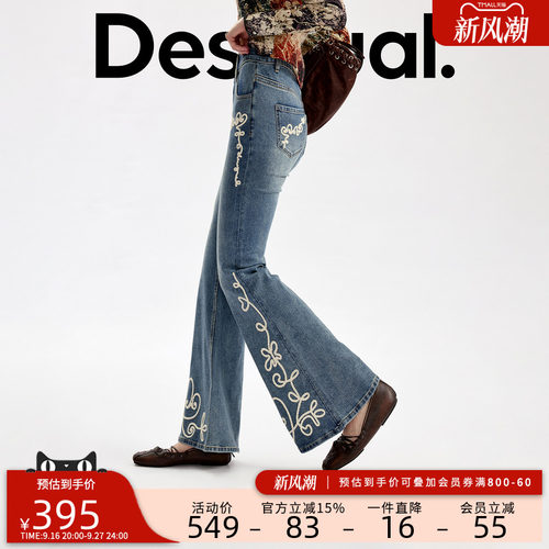 Desigual女式牛仔裤26秋冬新品修身爱心藤蔓盘带绣微喇休闲长裤