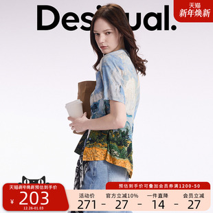 Desigual梵高印花古巴领宽松短袖 女士衬衫