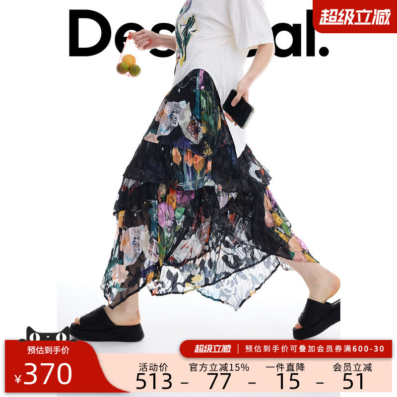 desigual西班牙多彩风格设计