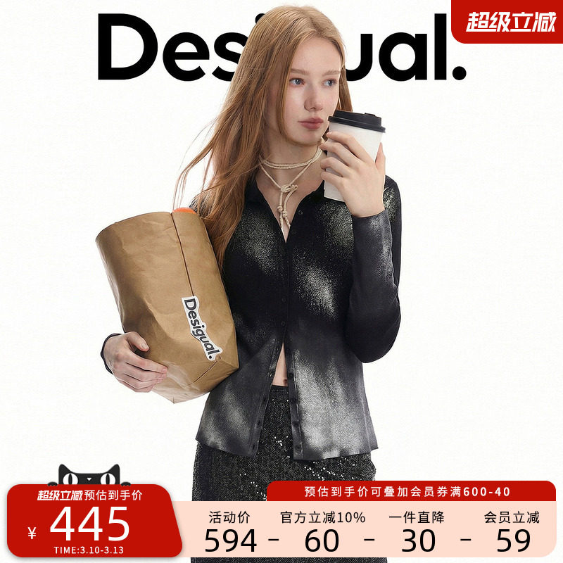 desigual26春夏新品黑白斑驳印花设计气质上衣女式开衫针织衫