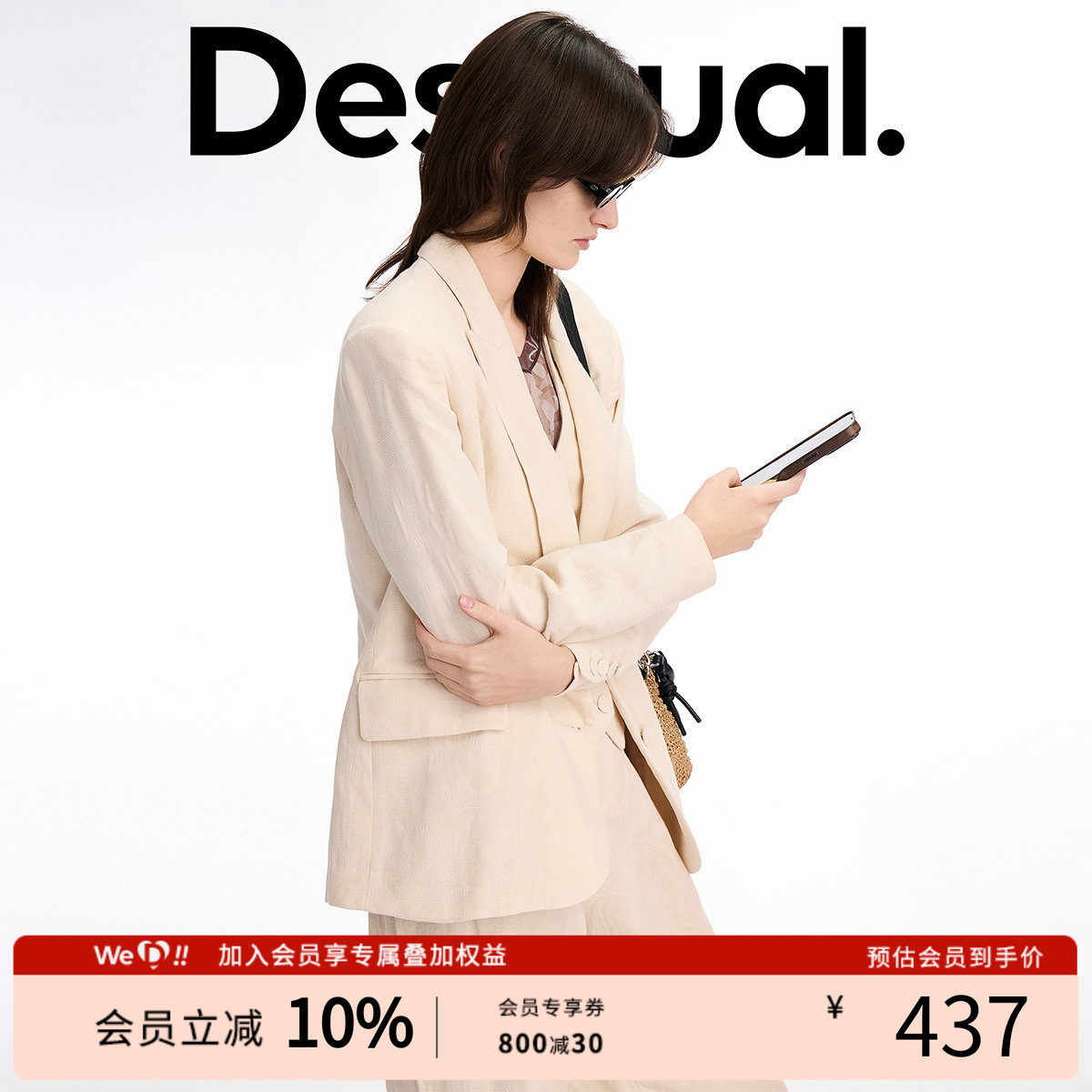 Desigual定制提花翻驳领女士宽松休闲通勤西装马夹外套