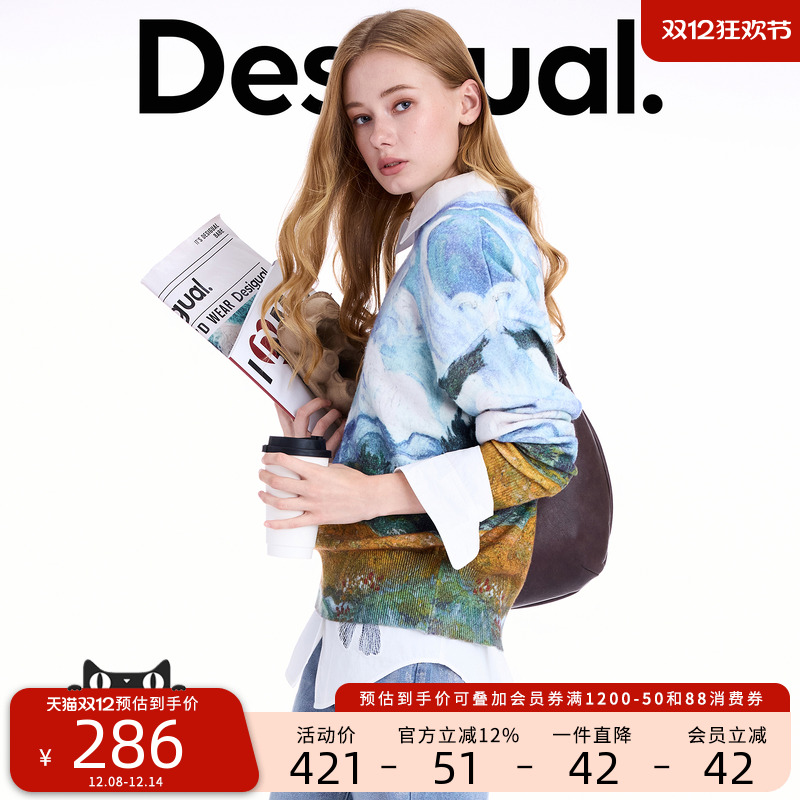 Desigual25秋冬新品针织宽松梵高油画印花圆领女士针织衫