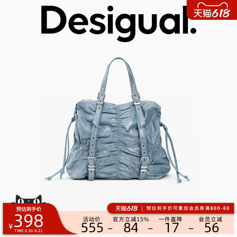 Desigual26春夏新品牛仔烫银橡筋抽褶手提双肩包